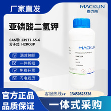 ������Լ� ���������� 98% CAS��:13977-65-6 ��ɫ����