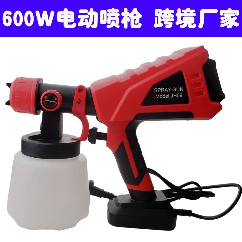 乳胶漆涂料电动喷枪600w大功率分体式喷涂机便携喷漆枪红色