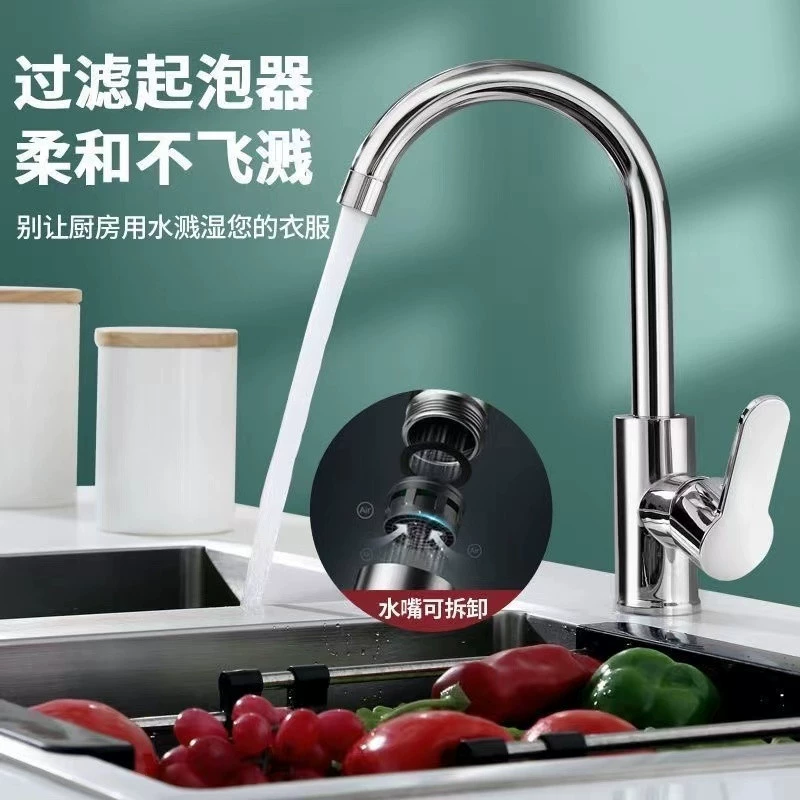 EQp все медь горячая и холодная вода универсальная медная кухонная faucet кран из нержавеющей стали раковина кран бытовой горячей и холодной