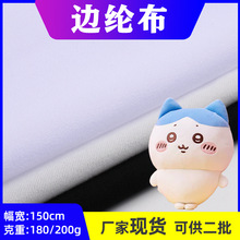 �S��ֱ��180g/200g߅�]�� ����������ﲼ�Ϸ��bЬ��ë�q�ڰ�ӡ��
