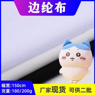 �S��ֱ��180g/200g߅�]�� ����������ﲼ�Ϸ��bЬ��ë�q�ڰ�ӡ��