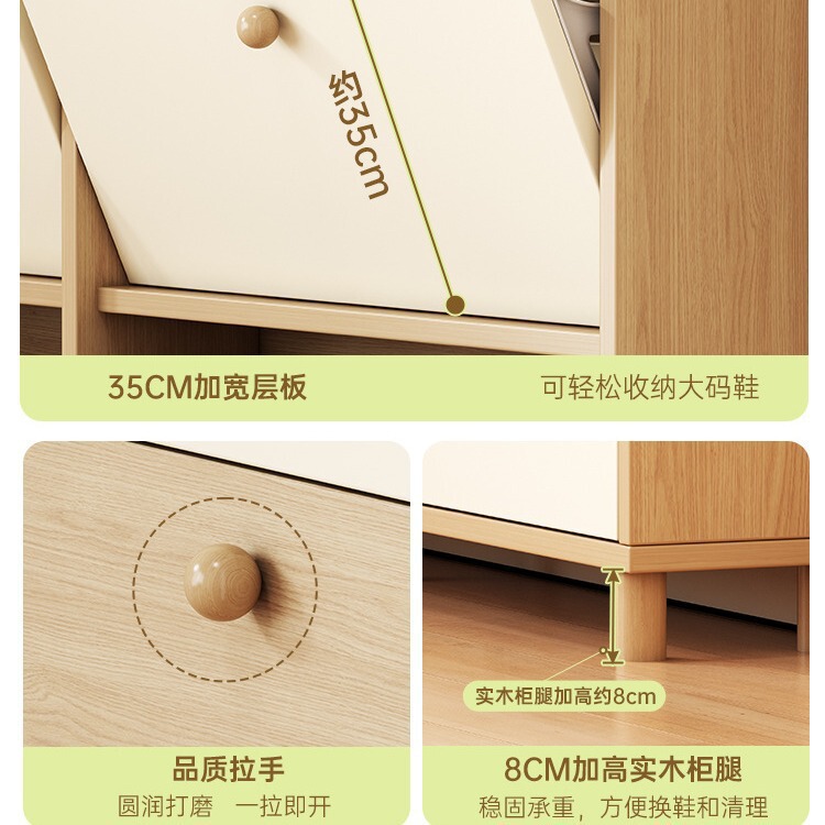 实木超薄奶油风翻斗鞋柜家用门口收纳玄关柜多层储物简易防尘鞋架|undefined