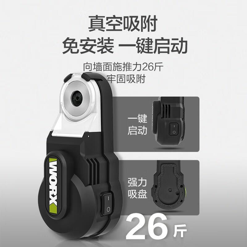 WAX WA1602 caja de polvo poderosa limpiadora de polvo martillo perforador de impacto conector de cubierta de polvo