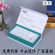 C3高档盒保健品中秋节包装盒彩盒企业包装加印logo定制