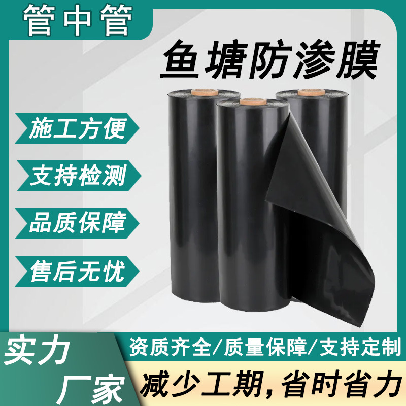 hdpe土工膜沉淀池场沼气池防渗膜化粪池氧化塘垃圾填埋场土膜