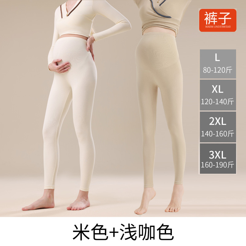 纯棉孕妇秋裤不勒肚大码内穿秋冬棉毛裤线裤怀孕期保暖衬裤家居裤|undefined