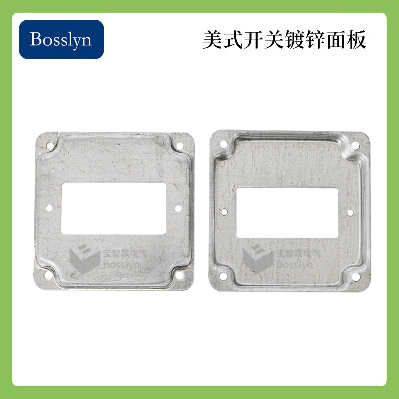 工业复古风美标镀锌面板 美式GFCI插座金属面板 美规开关插座面板
