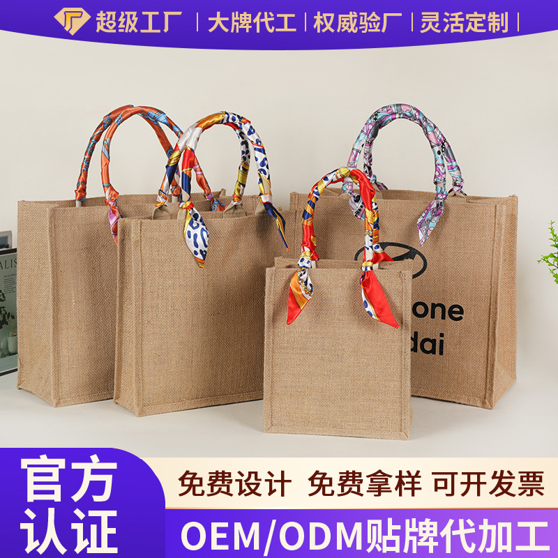 Bolsas de mano de yute personalizadas retro creativas de yute bolsas de lino recubiertas bolsas de regalo de impresión de publicidad de comercio exterior