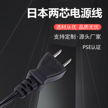 PSE�J�C�ձ���о���^�� ���~�Դ�� ��Ҏ��׼PVC�Դ��