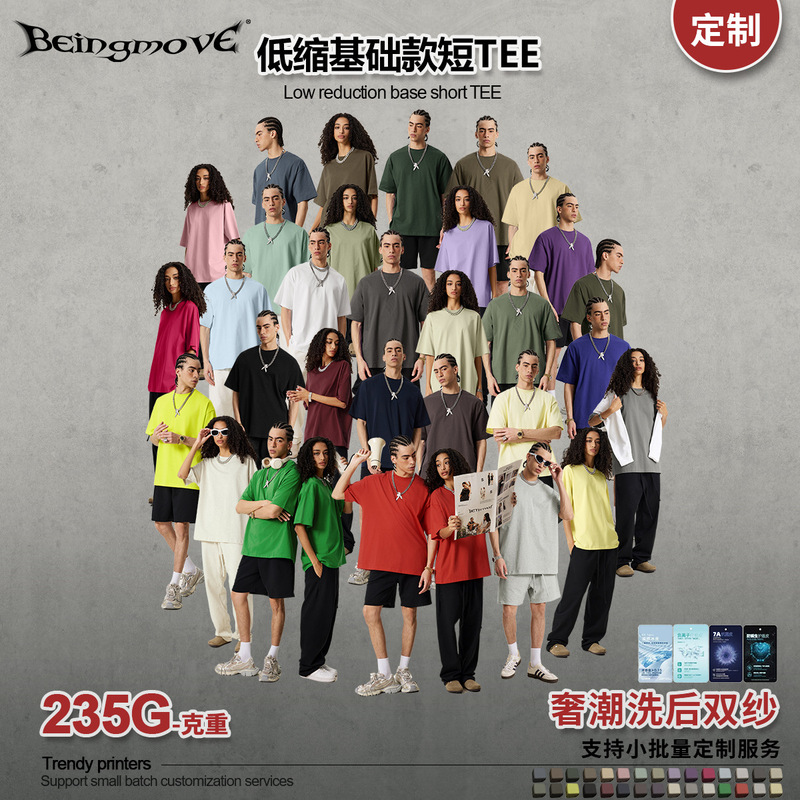 2025 Spring and Summer Simple Trendy Brand Double Yarn Pure Cotton Short-Sleeved Men's T-Shirt Large Size Loose Dopamine T-Shirt Sports Top