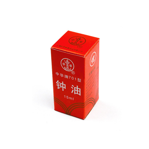 Watch repair tools 701 watch oil 15ml clock oil lubricating oil machine lubricating oil watch oil