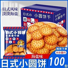 ��ʽС�A��}Сɪ������b���e�����ʳС�ԌW����ʹ�������