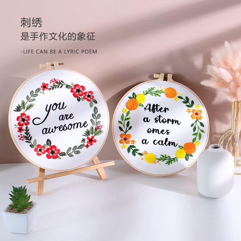 Nuevo paquete de materiales de bordado original DIY cálida flor flor de flores letras inspiradoras transfronterizas en inglés