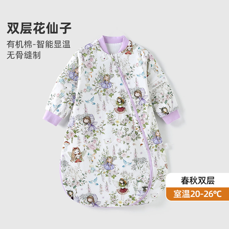 婧麒{暖姜}婴儿睡袋春秋冬款恒温宝宝睡袋新生一体防踢被四季通用|undefined