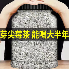 【正宗莓茶】莓茶正品龙须芽尖长寿藤茶非特级野生永顺莓茶