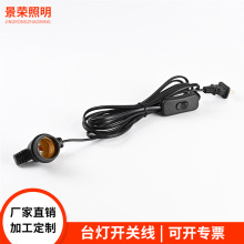 E27���Į���_�P�Դ���S�����l��Ҏ��̨���{���{���_�P�������I