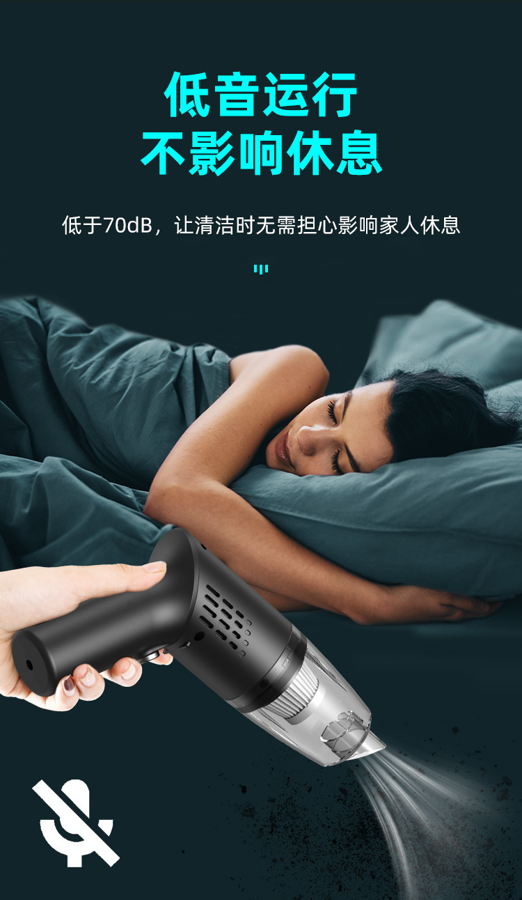 车载迷你吸尘器