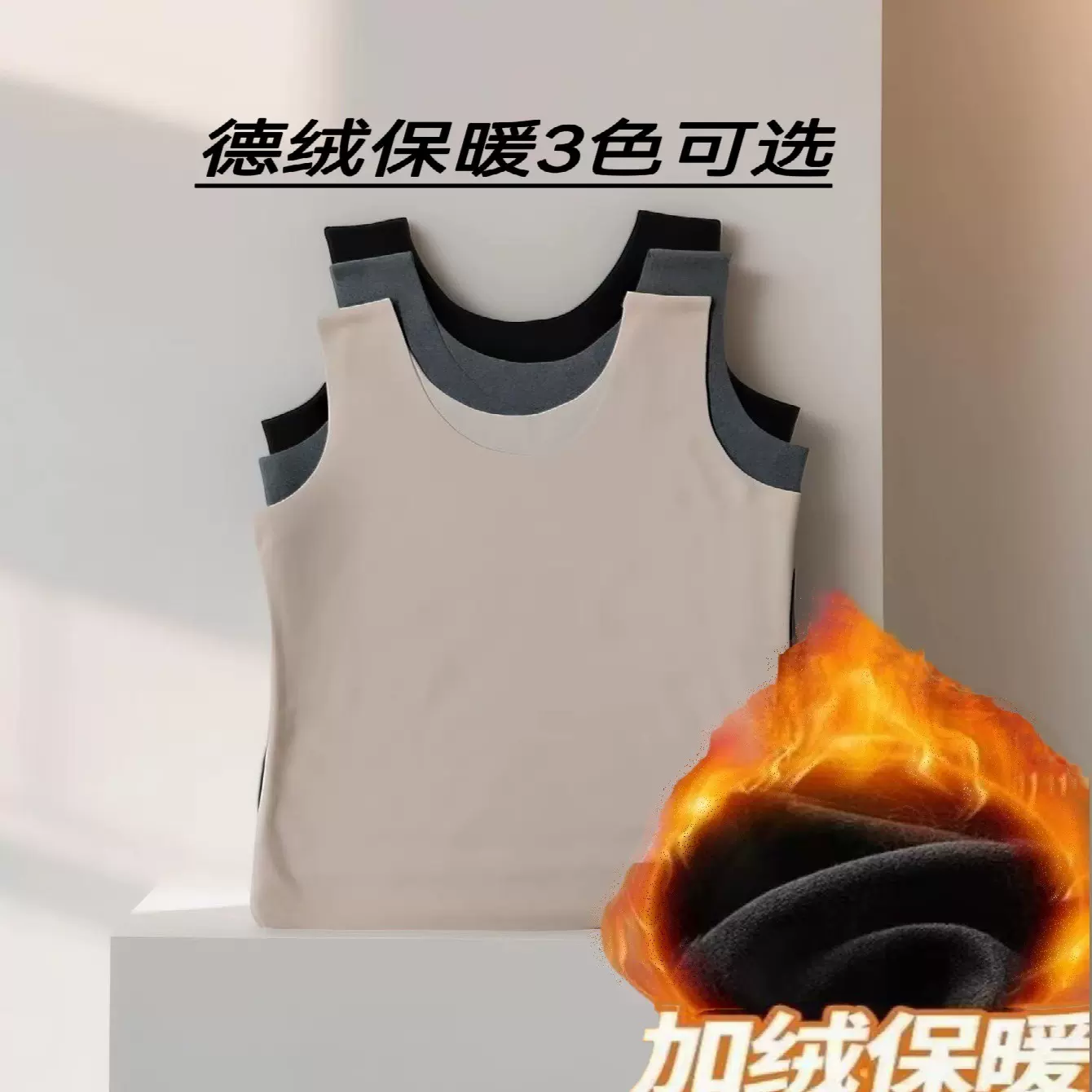 新款冬季女士德绒保暖双兜背心百搭显瘦宽肩带自发热内搭打底上衣