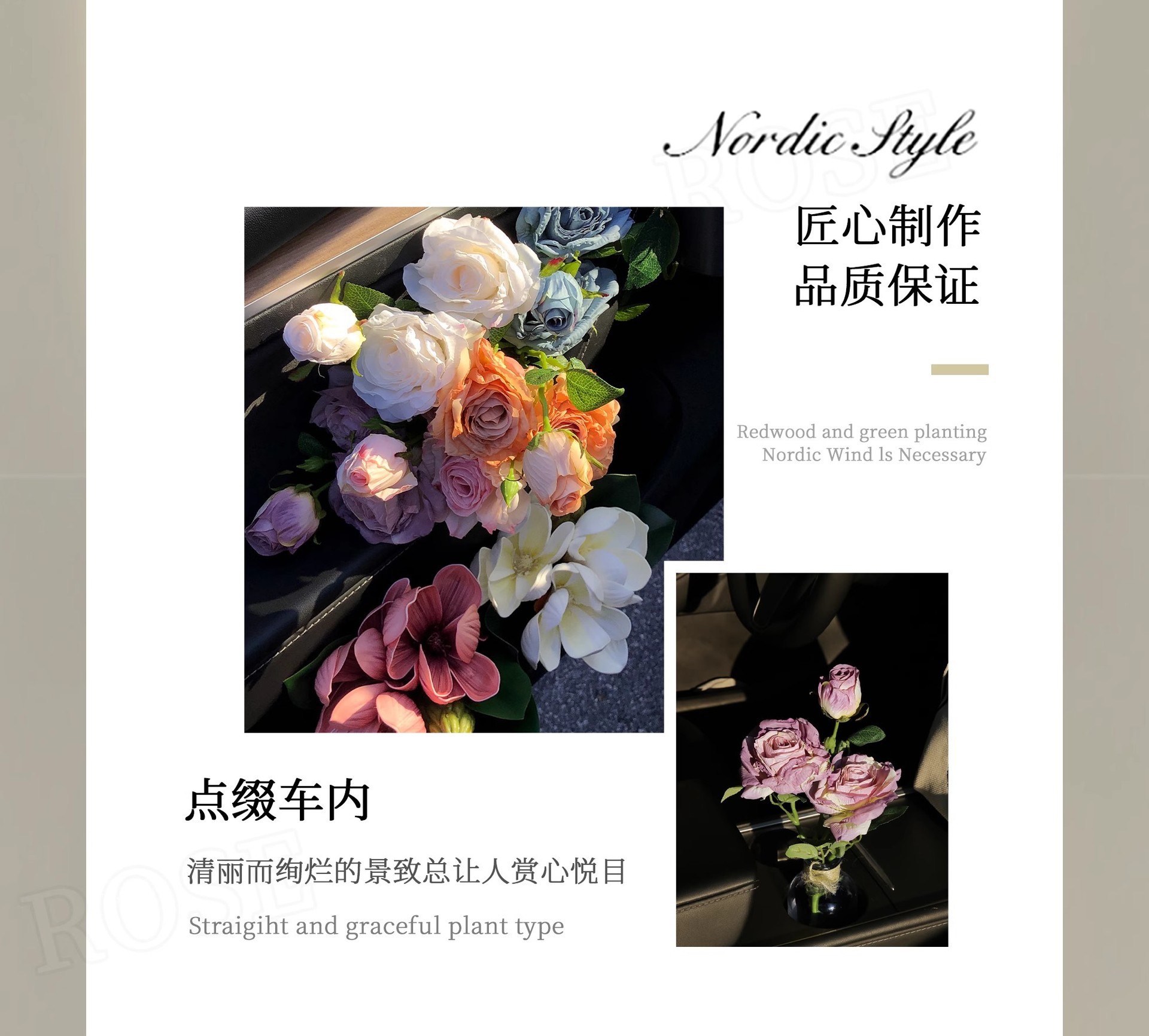Cross-Border Car Ornaments, High-End Light Luxury Car Accessories, Car Center Console, Cute Vase, Roses