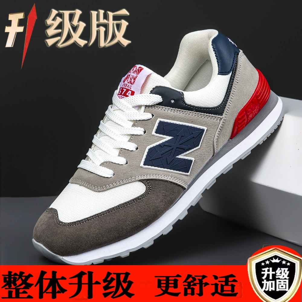 Nb New Hundred Loops Legend 574, повседневные спортивные кроссовки, модные беговые кроссовки, N-line