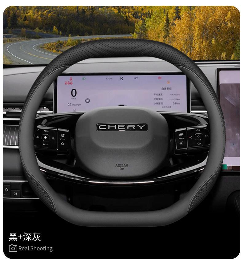 2026 Model Chery New Tiggo 7L Steering Wheel Cover, Tiggo 5, Tiggo 7, Tiggo 8 Interior Accessories, Steering Wheel Cover