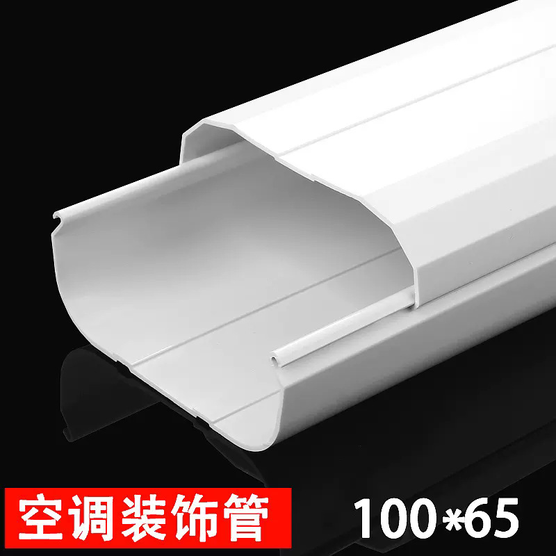 직선 파이프 100*65