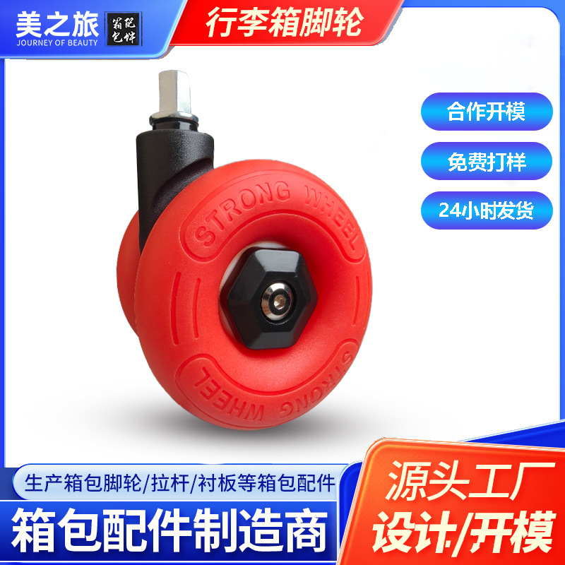 Factory Direct Supply Suitcase Wheels Silent Directional Wheels Strong and Durable Suitcase Wheels Replacement