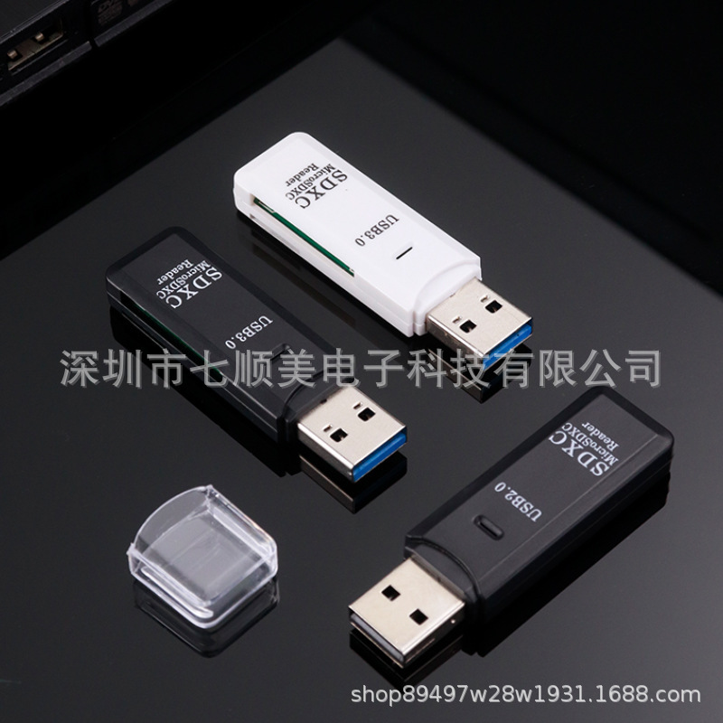 メーカー直販3.0二合一カードリーダーはパソコンTF/sdカードの高速読み書きとプラグアンドプレイを適用している|undefined