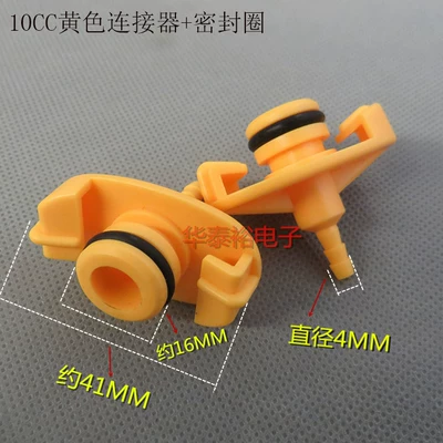 Yapışqan paylayıcı adapterlər dispensing syringe 3/5/10/30/55CC - 10cc-yellow-10-price