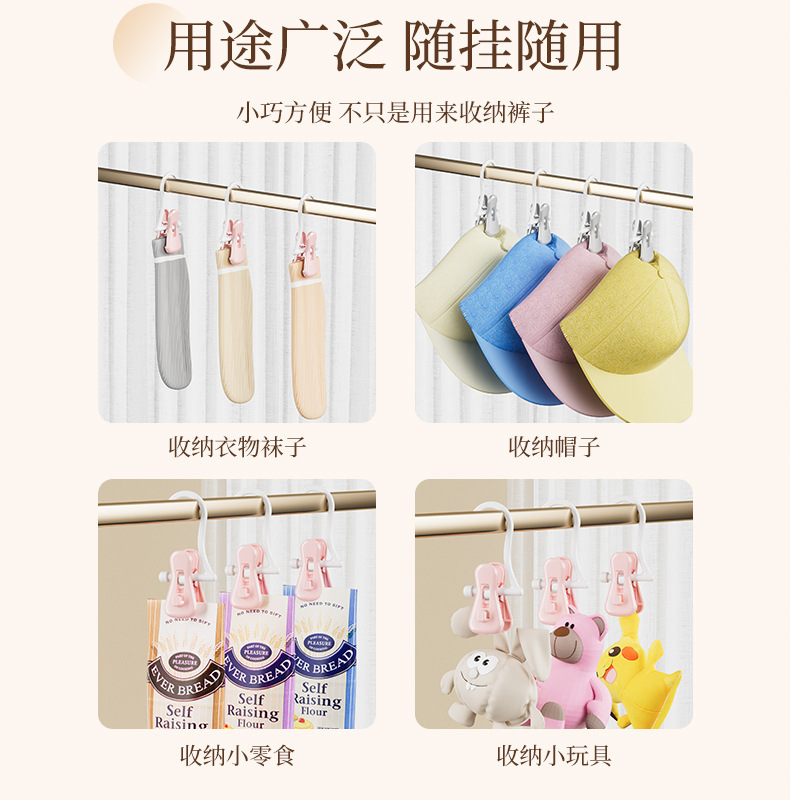 家用裤架裤夹无痕高弹力可叠加晾衣夹多功能衣柜收纳防滑挂钩夹子|undefined