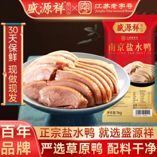 �Ͼ��خa����ʳ1kg��ֻ�}ˮ���ͶY�}ˮ��ֻ�����Lζ�u����������