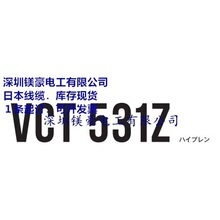 �ձ�ԭ�bKURAMO�}ï/VCT�����͟��͏���/600V/VCT531Z/ԭ�b��Ʒ