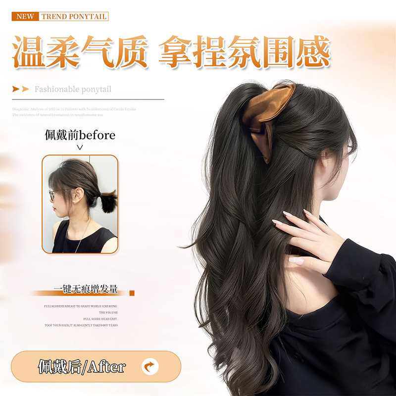 Peruca triangular de cola de caballo, clip de agarre de alto nivel, temperamento ondulado bajo, cola de caballo, otoño y invierno perezoso, cabello rizado largo, trenzas falsas.