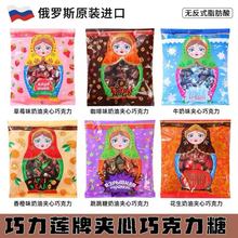 巧力莲牌咖啡味草莓香橙跳跳糖花生奶油夹心巧克力俄罗斯进口糖果