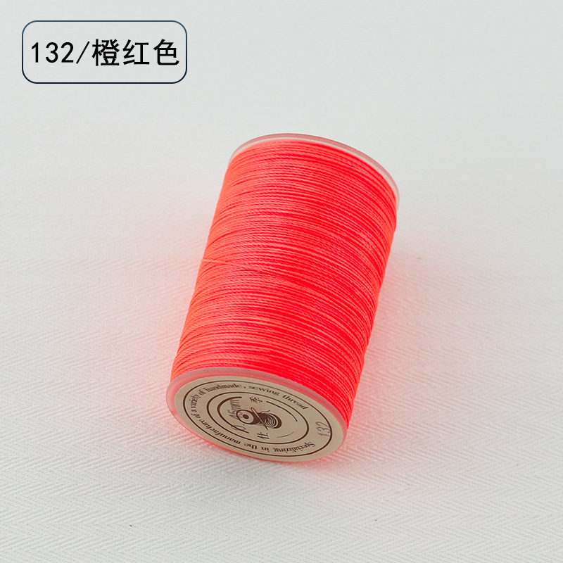 주황색 132선 굵기 0.55mm