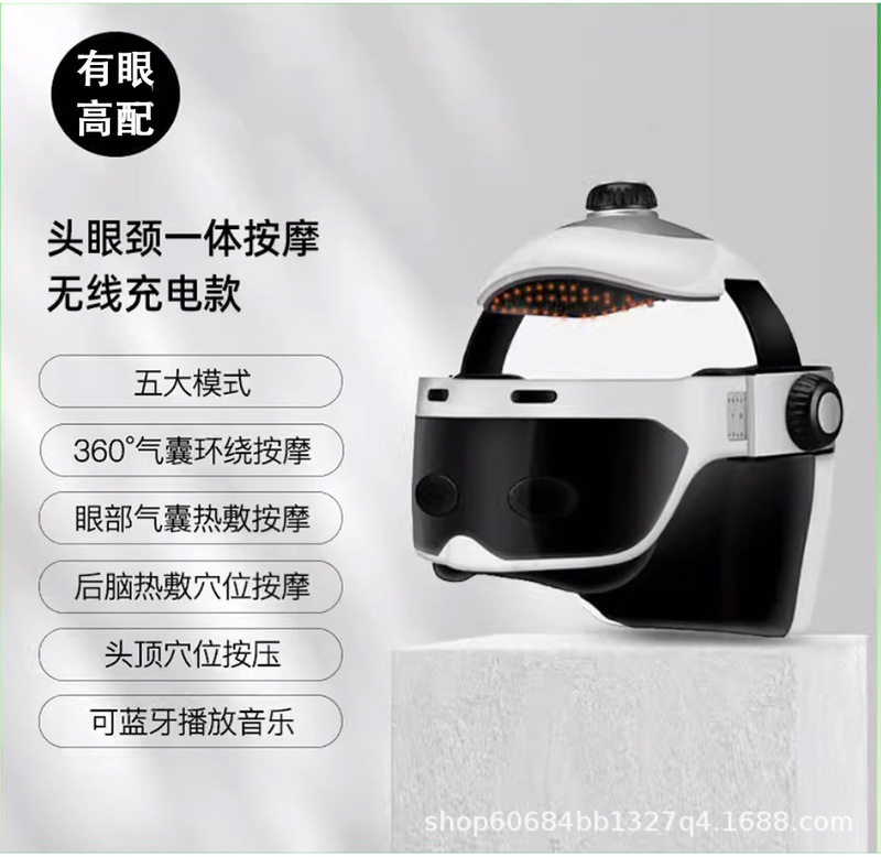 ヘッドマッサージ器家庭用全自動ホットマッサージ器気圧揉みブルートゥース音楽経絡疎通器プレゼント|undefined