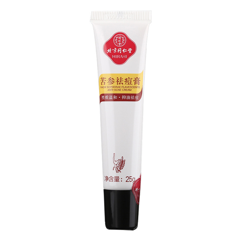 北京同仁堂苦参はニキビクリーム25g/支温和で爽やかな男女共通のニキビ跡を薄めてニキビを取り除く|undefined