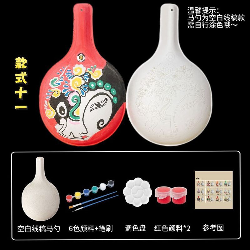 非遗DIY空白纹路马勺脸谱面具大号纸浆半成品多款儿童手工绘画教|undefined