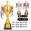 Four -column metal trophy football basketball pigeon pigeon competition creative sports student gold and silver awards Taekwondo dance