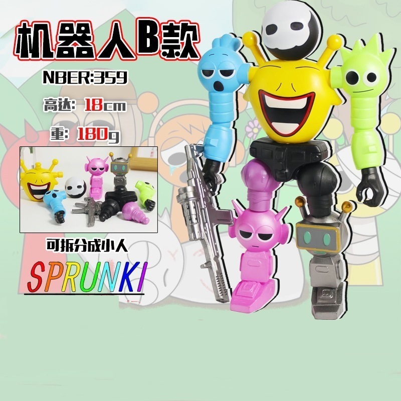 节奏盒子机器人手办sprunki音乐盒子游戏周边玩偶儿童玩具礼物|undefined