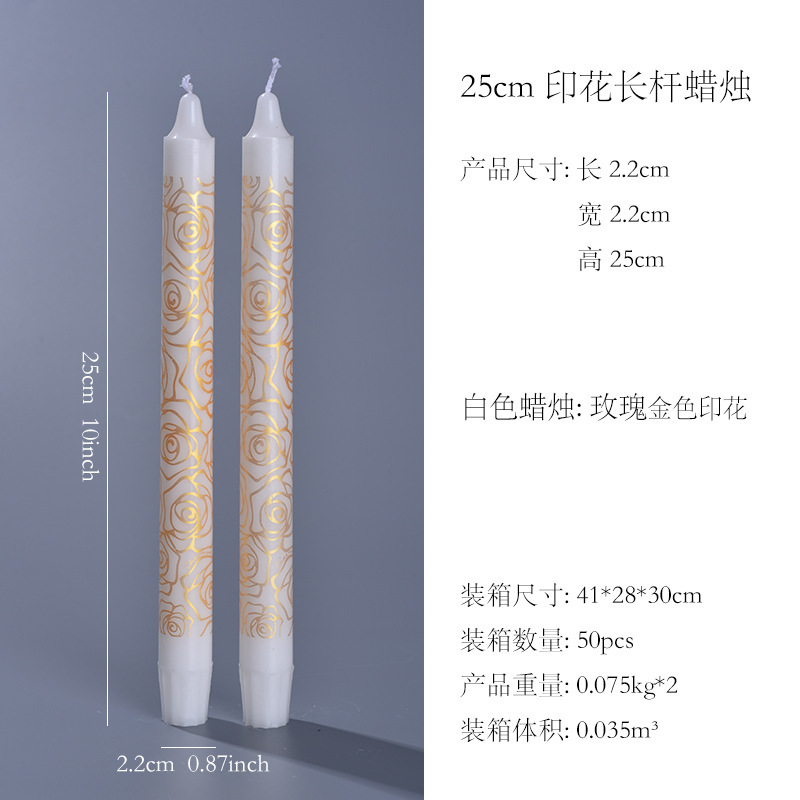 跨境亚马逊ins黑方格印花长杆蜡烛生日派对白方格经典棋盘格蜡烛|undefined