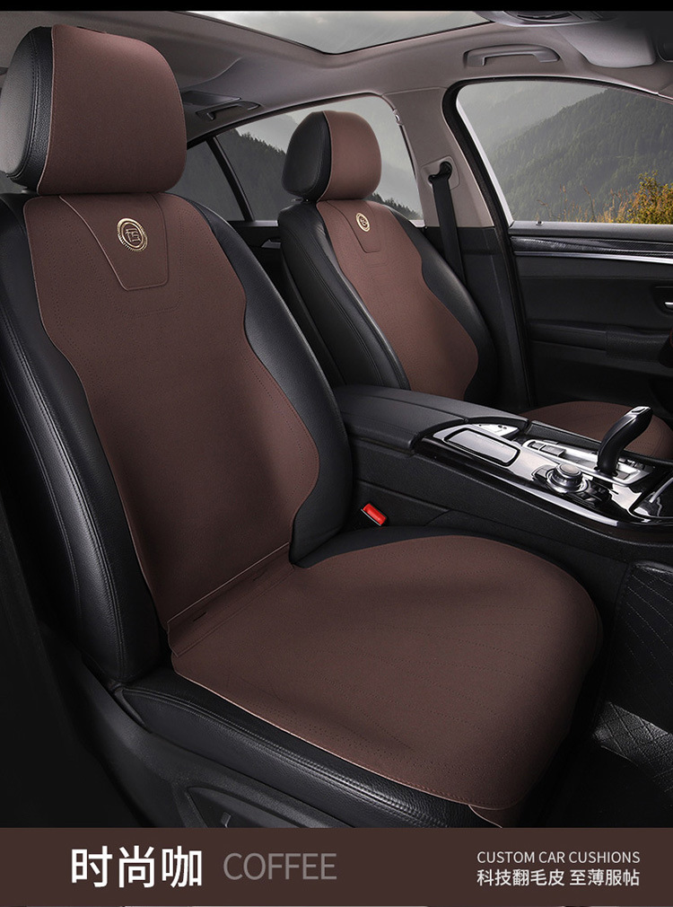 Car Seat Cover, All-Inclusive, Universal Anti-Dirty Cover for All Seasons, Front Seat Cushion, Backrest, Leather, Light Luxury and High-End Feel