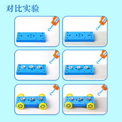 科學實驗套裝小學生兒童手工diy科技小製作摩擦力省力蒙氏教育