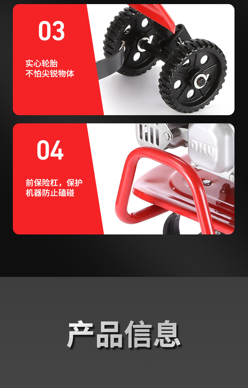 微耕機(jī)新款_16.jpg