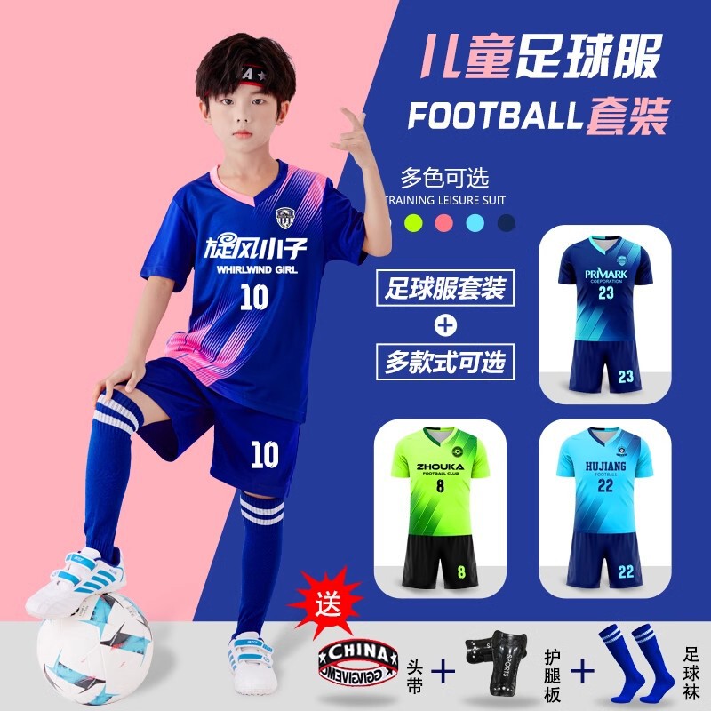 Children's Football Clothes suit Printing Boys' and Primary School Students' Competition Team Clothes Summer Training Clothes for Girls Football Clothes Printing