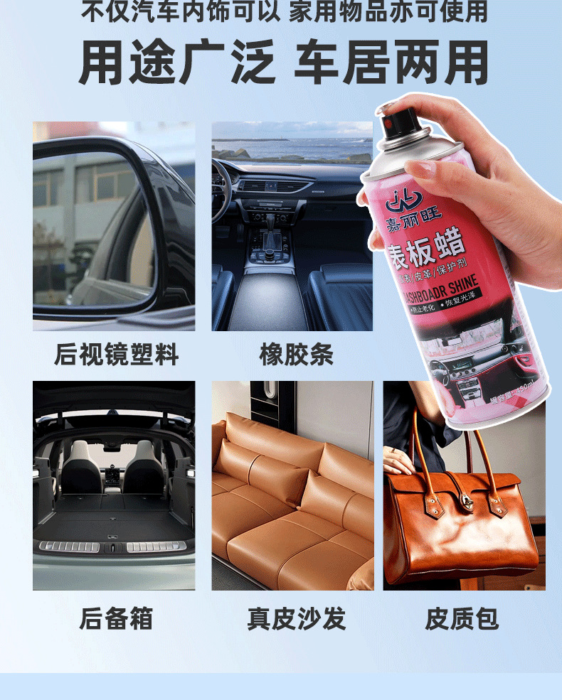 Car Dashboard Wax Interior Care Agent Dashboard Leather Refurbishment Seat Maintenance Decontamination Polishing Protective Dashboard Wax