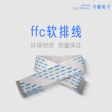 ffcܛ�ž���a�~о�͸ߜ��͏��� ��ӡ�C���Ա�ƽ0.5mm�g��fpc�ž�