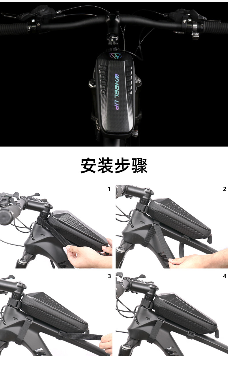 防水サイクルバッグ人気