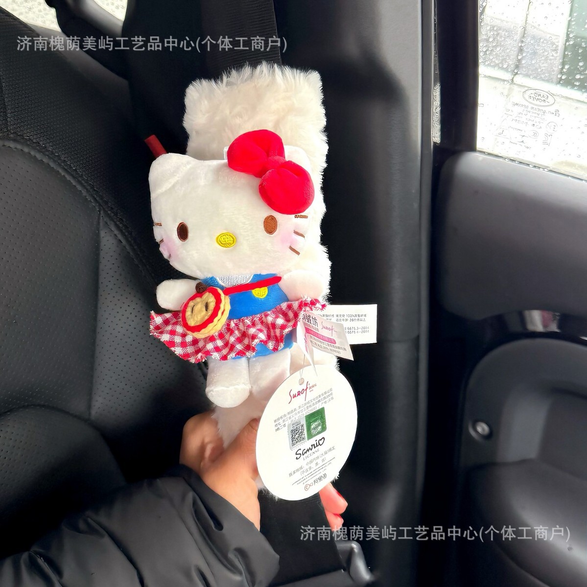 Car seat belt shoulder pad hellokitty cute high-end car decoration protection anti-rein ornaments for girls