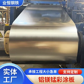 彩涂卷;彩钢瓦;金属板网